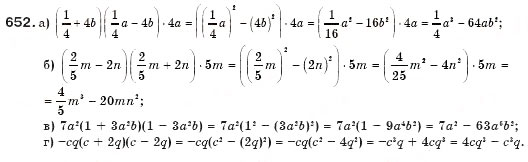 Завдання № 652 - § 17. Різниця квадратів - ГДЗ Алгебра 7 клас Г.П. Бевз, В.Г. Бевз 2007