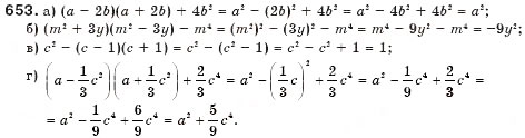 Завдання № 653 - § 17. Різниця квадратів - ГДЗ Алгебра 7 клас Г.П. Бевз, В.Г. Бевз 2007
