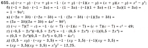 Завдання № 655 - § 17. Різниця квадратів - ГДЗ Алгебра 7 клас Г.П. Бевз, В.Г. Бевз 2007