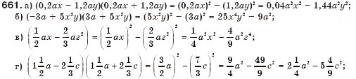 Завдання № 661 - § 17. Різниця квадратів - ГДЗ Алгебра 7 клас Г.П. Бевз, В.Г. Бевз 2007