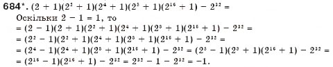 Завдання № 684 - § 17. Різниця квадратів - ГДЗ Алгебра 7 клас Г.П. Бевз, В.Г. Бевз 2007