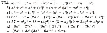 Завдання № 754 - § 19. Різниця і сума кубів - ГДЗ Алгебра 7 клас Г.П. Бевз, В.Г. Бевз 2007