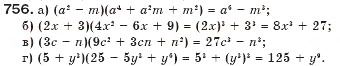 Завдання № 756 - § 19. Різниця і сума кубів - ГДЗ Алгебра 7 клас Г.П. Бевз, В.Г. Бевз 2007