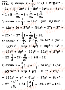 Завдання № 772 - § 19. Різниця і сума кубів - ГДЗ Алгебра 7 клас Г.П. Бевз, В.Г. Бевз 2007