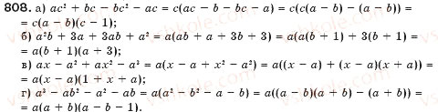 Завдання № 808 - § 20. Застосування різних способів розкладання многочленів на множники - ГДЗ Алгебра 7 клас Г.П. Бевз, В.Г. Бевз 2007