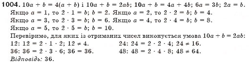 Завдання № 1004 - § 24. Рівняння з двома змінними - ГДЗ Алгебра 7 клас Г.П. Бевз, В.Г. Бевз 2007