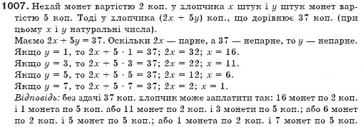 Завдання № 1007 - § 24. Рівняння з двома змінними - ГДЗ Алгебра 7 клас Г.П. Бевз, В.Г. Бевз 2007