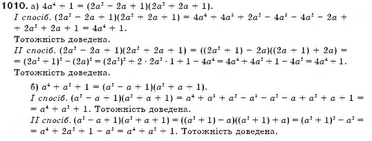 Завдання № 1010 - § 24. Рівняння з двома змінними - ГДЗ Алгебра 7 клас Г.П. Бевз, В.Г. Бевз 2007