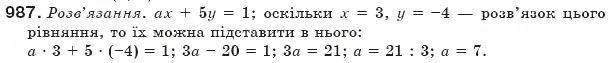 Завдання № 987 - § 24. Рівняння з двома змінними - ГДЗ Алгебра 7 клас Г.П. Бевз, В.Г. Бевз 2007