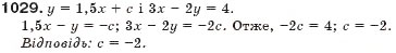 Завдання № 1029 - § 25. Графік лінійного рівняння з двома змінними - ГДЗ Алгебра 7 клас Г.П. Бевз, В.Г. Бевз 2007