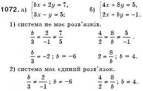 Завдання № 1072 - § 26. Системи рівнянь - ГДЗ Алгебра 7 клас Г.П. Бевз, В.Г. Бевз 2007