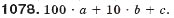 Завдання № 1078 - § 26. Системи рівнянь - ГДЗ Алгебра 7 клас Г.П. Бевз, В.Г. Бевз 2007