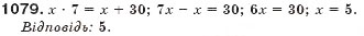 Завдання № 1079 - § 26. Системи рівнянь - ГДЗ Алгебра 7 клас Г.П. Бевз, В.Г. Бевз 2007