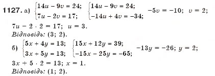 Завдання № 1127 - § 28. Спосіб додавання - ГДЗ Алгебра 7 клас Г.П. Бевз, В.Г. Бевз 2007