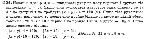 Завдання № 1204 - § 29. Розв'язування задач складанням системи рівнянь - ГДЗ Алгебра 7 клас Г.П. Бевз, В.Г. Бевз 2007
