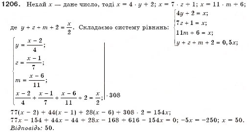 Завдання № 1206 - § 29. Розв'язування задач складанням системи рівнянь - ГДЗ Алгебра 7 клас Г.П. Бевз, В.Г. Бевз 2007