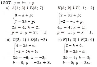 Завдання № 1207 - § 29. Розв'язування задач складанням системи рівнянь - ГДЗ Алгебра 7 клас Г.П. Бевз, В.Г. Бевз 2007