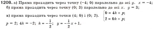 Завдання № 1208 - § 29. Розв'язування задач складанням системи рівнянь - ГДЗ Алгебра 7 клас Г.П. Бевз, В.Г. Бевз 2007