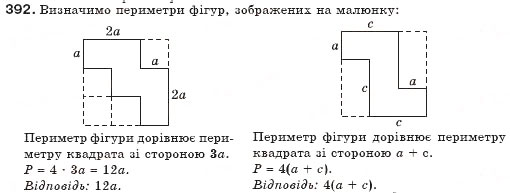 Завдання № 392 - § 10. Многочлени - ГДЗ Алгебра 7 клас Г.П. Бевз, В.Г. Бевз 2007