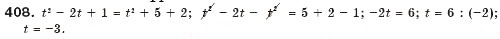 Завдання № 408 - § 11. Додавання і віднімання многочленів - ГДЗ Алгебра 7 клас Г.П. Бевз, В.Г. Бевз 2007