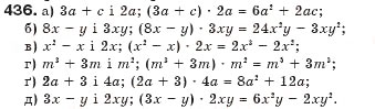 Завдання № 436 - § 12. Множення многочлена на одночлен - ГДЗ Алгебра 7 клас Г.П. Бевз, В.Г. Бевз 2007