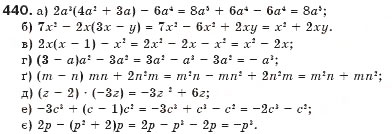 Завдання № 440 - § 12. Множення многочлена на одночлен - ГДЗ Алгебра 7 клас Г.П. Бевз, В.Г. Бевз 2007