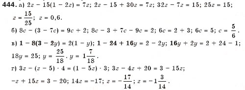 Завдання № 444 - § 12. Множення многочлена на одночлен - ГДЗ Алгебра 7 клас Г.П. Бевз, В.Г. Бевз 2007