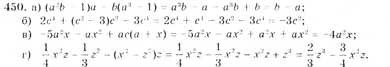Завдання № 450 - § 12. Множення многочлена на одночлен - ГДЗ Алгебра 7 клас Г.П. Бевз, В.Г. Бевз 2007