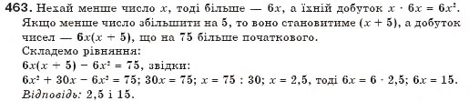 Завдання № 463 - § 12. Множення многочлена на одночлен - ГДЗ Алгебра 7 клас Г.П. Бевз, В.Г. Бевз 2007