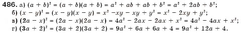 Завдання № 486 - § 13. Множення многочленів - ГДЗ Алгебра 7 клас Г.П. Бевз, В.Г. Бевз 2007