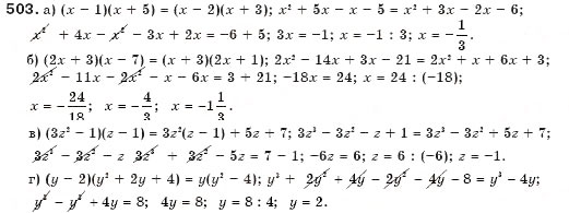 Завдання № 503 - § 13. Множення многочленів - ГДЗ Алгебра 7 клас Г.П. Бевз, В.Г. Бевз 2007