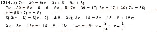 Завдання № 1214 - Рівняння - ГДЗ Алгебра 7 клас Г.П. Бевз, В.Г. Бевз 2007