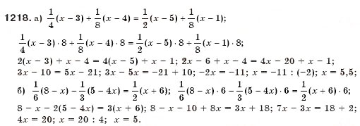 Завдання № 1218 - Рівняння - ГДЗ Алгебра 7 клас Г.П. Бевз, В.Г. Бевз 2007