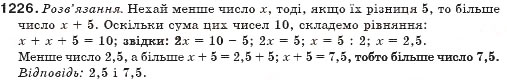 Завдання № 1226 - Рівняння - ГДЗ Алгебра 7 клас Г.П. Бевз, В.Г. Бевз 2007