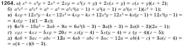 Завдання № 1264 - Розкладання многочленів на множники - ГДЗ Алгебра 7 клас Г.П. Бевз, В.Г. Бевз 2007
