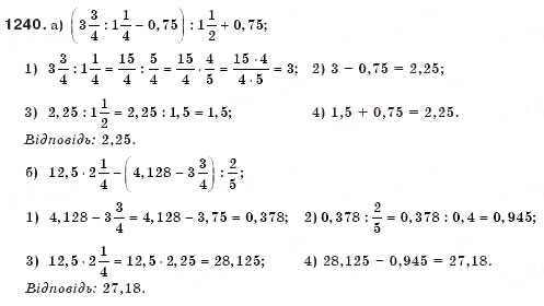 Завдання № 1240 - Цілі вирази - ГДЗ Алгебра 7 клас Г.П. Бевз, В.Г. Бевз 2007
