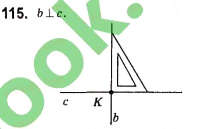 Завдання № 115 - § 1. Найпростіші геометричні фігури та їх властивості - ГДЗ Геометрія 7 клас А.Г. Мерзляк, В.Б. Полонський, М.С. Якір 2015
