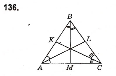 Завдання № 136 - § 2. Трикутники - ГДЗ Геометрія 7 клас А.Г. Мерзляк, В.Б. Полонський, М.С. Якір 2015