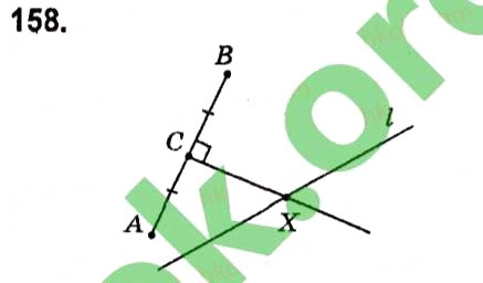 Завдання № 158 - § 2. Трикутники - ГДЗ Геометрія 7 клас А.Г. Мерзляк, В.Б. Полонський, М.С. Якір 2015