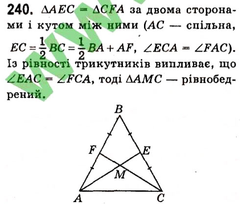Завдання № 240 - § 2. Трикутники - ГДЗ Геометрія 7 клас А.Г. Мерзляк, В.Б. Полонський, М.С. Якір 2015