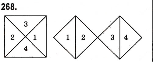 Завдання № 268 - § 2. Трикутники - ГДЗ Геометрія 7 клас А.Г. Мерзляк, В.Б. Полонський, М.С. Якір 2015