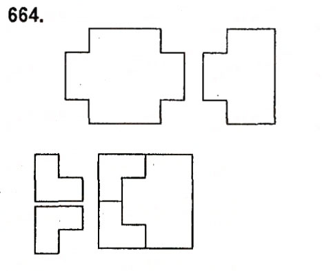 Завдання № 664 - § 4. Коло і круг. Геометричні побудови - ГДЗ Геометрія 7 клас А.Г. Мерзляк, В.Б. Полонський, М.С. Якір 2015