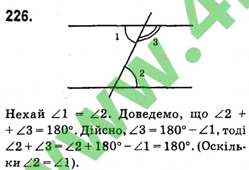 Завдання № 226 - Розділ 2. Взаємне розміщення прямих на площині - ГДЗ Геометрія 7 клас М.I. Бурда, Н.А. Тарасенкова 2015