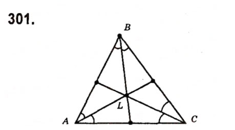 Завдання № 301 - Розділ 3. Трикутники - ГДЗ Геометрія 7 клас М.I. Бурда, Н.А. Тарасенкова 2015