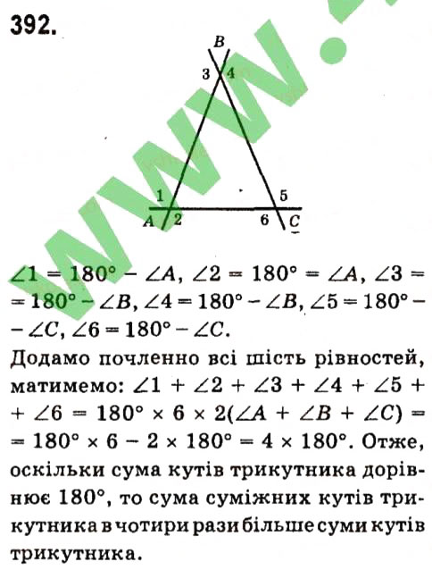 Завдання № 392 - Розділ 3. Трикутники - ГДЗ Геометрія 7 клас М.I. Бурда, Н.А. Тарасенкова 2015