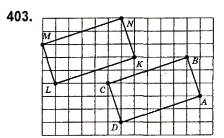 Завдання № 403 - Розділ 3. Трикутники - ГДЗ Геометрія 7 клас М.I. Бурда, Н.А. Тарасенкова 2015