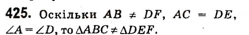 Завдання № 425 - Розділ 3. Трикутники - ГДЗ Геометрія 7 клас М.I. Бурда, Н.А. Тарасенкова 2015