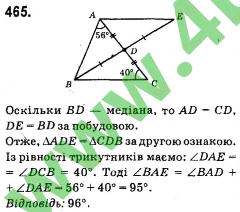 Завдання № 465 - Розділ 3. Трикутники - ГДЗ Геометрія 7 клас М.I. Бурда, Н.А. Тарасенкова 2015