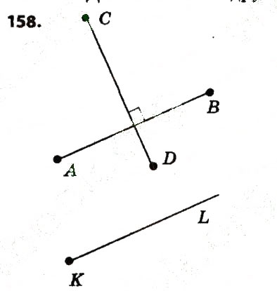 Завдання № 158 - Розділ 2. Взаємне розміщення прямих на площині - ГДЗ Геометрія 7 клас О.С. Істер 2015