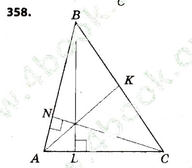 Завдання № 358 - Розділ 3. Трикутники. Ознаки рівності трикутників - ГДЗ Геометрія 7 клас О.С. Істер 2015